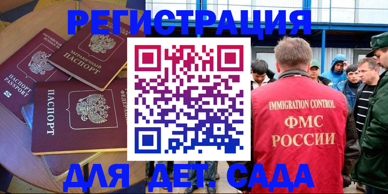 временная регистрация адрес в Пермской области