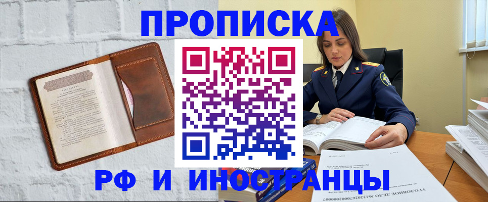 найти адрес прописки в Пермской области