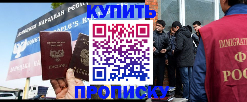 временная регистрация госуслуги в Пермской области