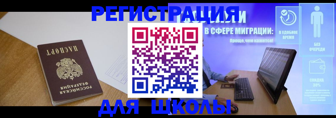 временная регистрация надежно в Пермской области